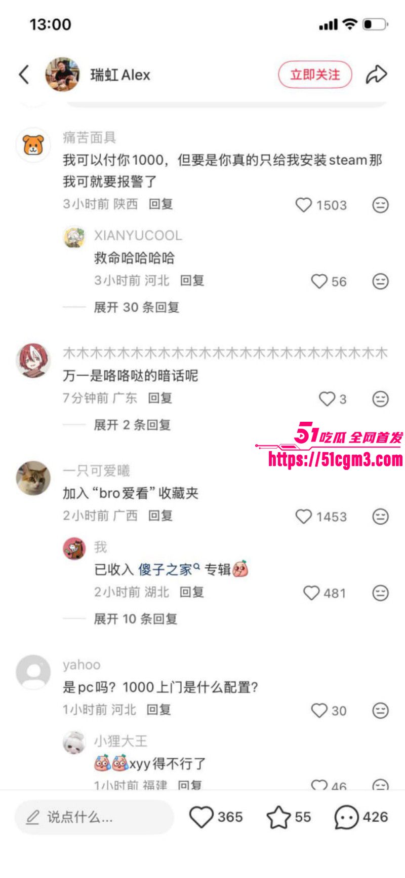 上海上门安装steam事件010 上海上门安装steam事件010