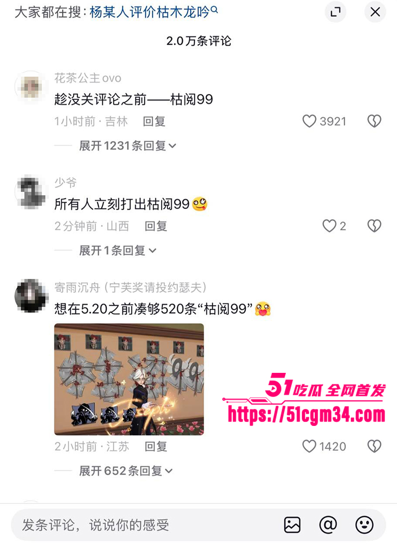 游戏主播枯木龙吟与阅览男同恋爱曝光13拷贝 游戏主播枯木龙吟与阅览男同恋爱曝光13拷贝