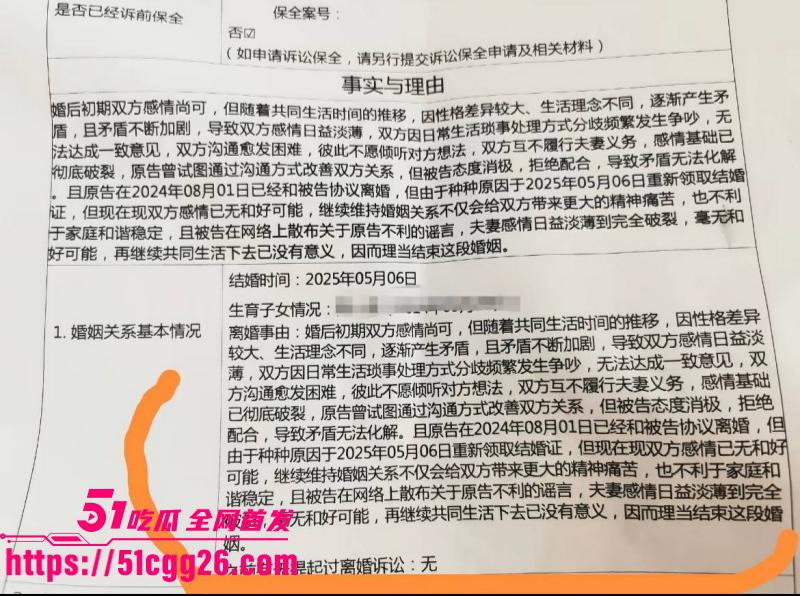 女网红娜姐重生曝光丈夫高飞家暴出轨028 女网红娜姐重生曝光丈夫高飞家暴出轨028
