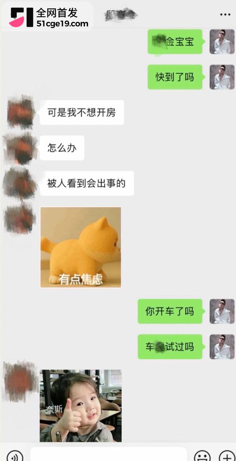 南通丽斐老板娘潘桢卉怒撕老公出轨殷赛金32 南通丽斐老板娘潘桢卉怒撕老公出轨殷赛金32