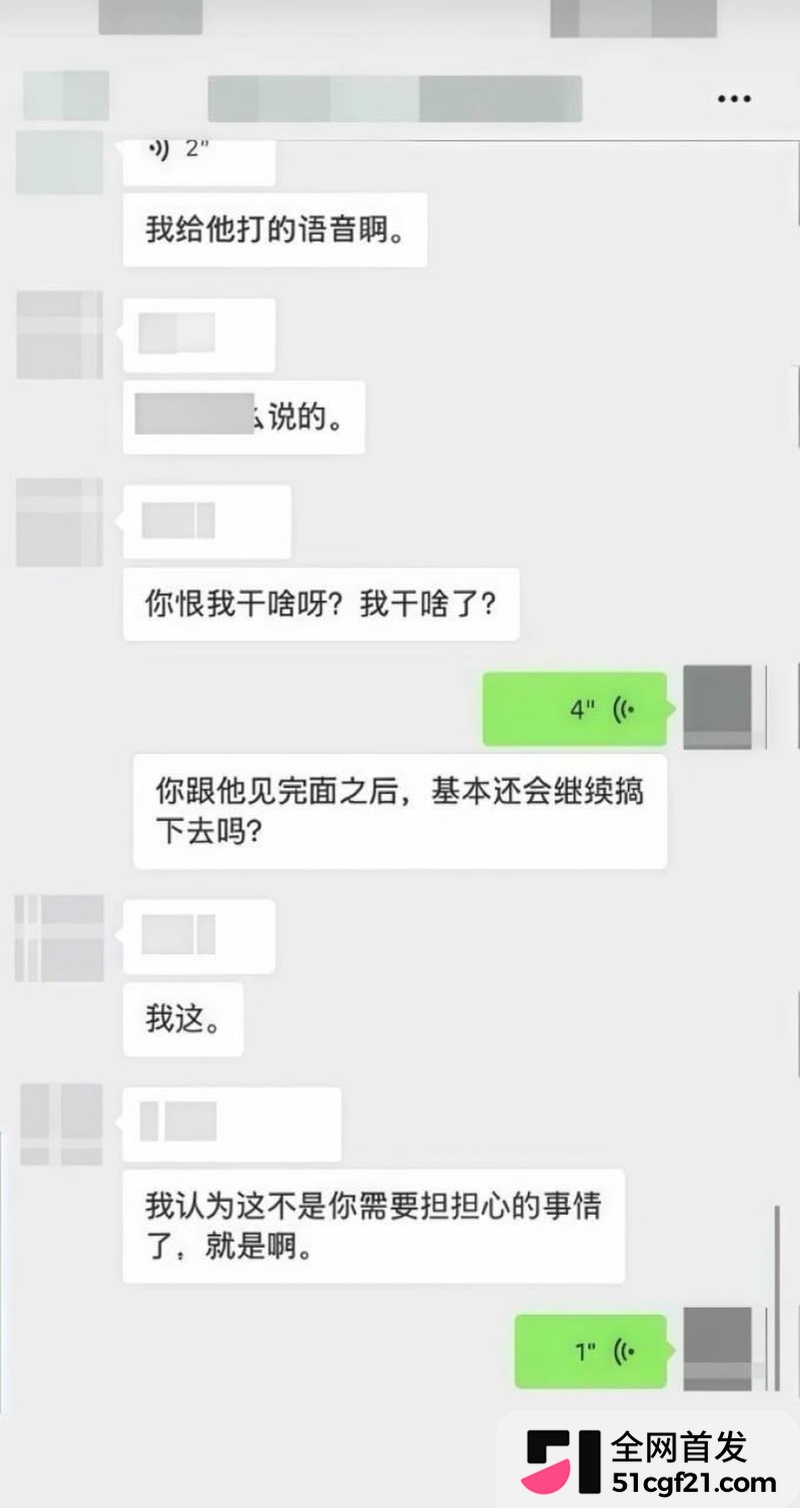 日照女大学生张瑞被曝时间管理大师 12 日照女大学生张瑞被曝时间管理大师 12