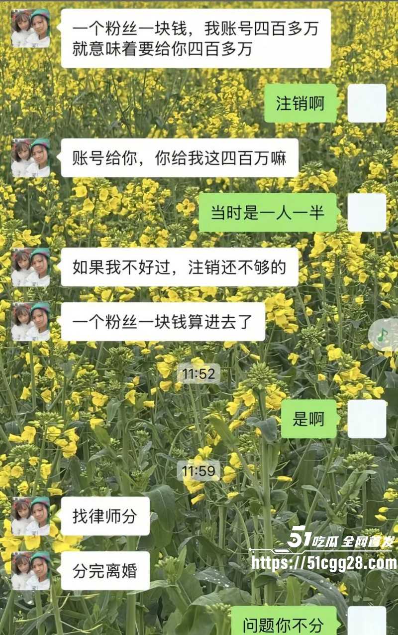 抖音网红小英曝上如拉出轨其亲表妹039 抖音网红小英曝上如拉出轨其亲表妹039