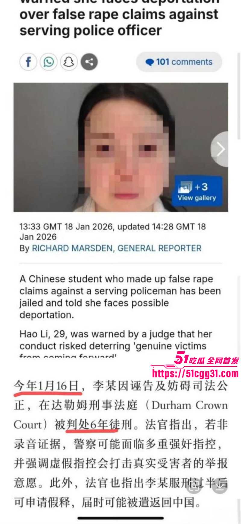 英国女留学生李昊约炮警察诬告强奸09 英国女留学生李昊约炮警察诬告强奸09