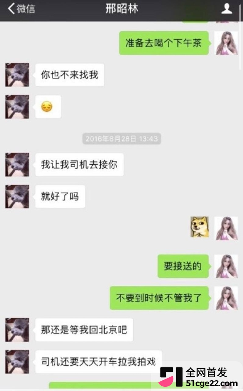 内地男演员 邢昭林 4 内地男演员 邢昭林 4