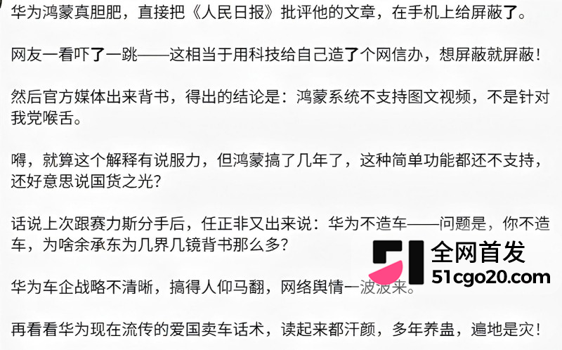华为创始人 任正非 全家神秘失联海路外逃20 华为创始人 任正非 全家神秘失联海路外逃20