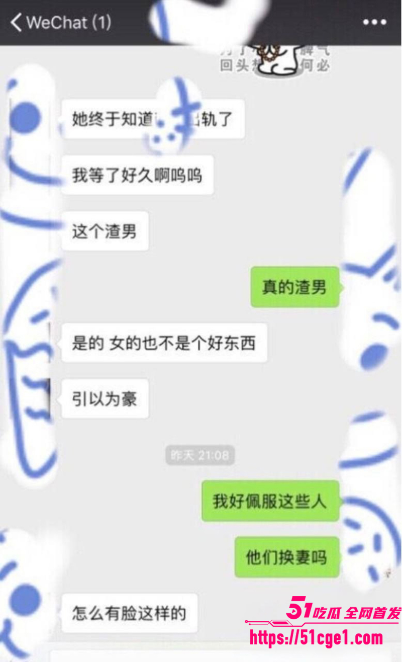 英雄联盟天才中单 谢天宇被曝出轨成瘾 36 英雄联盟天才中单 谢天宇被曝出轨成瘾 36