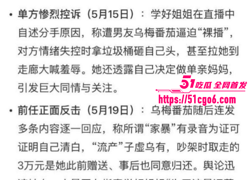 抖音网红学好姐姐被高官包养028 抖音网红学好姐姐被高官包养028