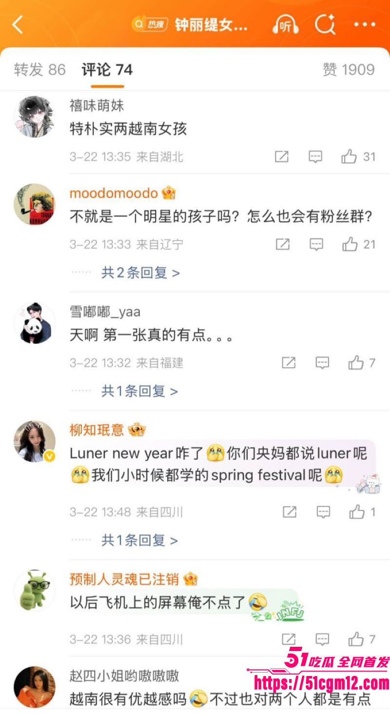 钟丽缇女儿考拉自拍翻车 38 钟丽缇女儿考拉自拍翻车 38