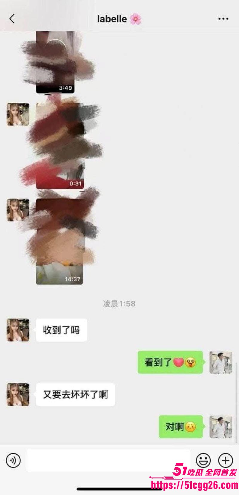 马来西亚吉隆坡理发师啊sean大瓜流出 13 马来西亚吉隆坡理发师啊sean大瓜流出 13