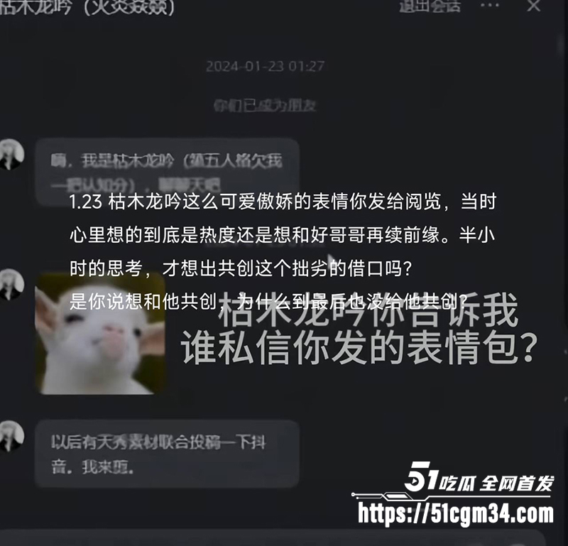 游戏主播枯木龙吟与阅览男同恋爱曝光18拷贝 游戏主播枯木龙吟与阅览男同恋爱曝光18拷贝