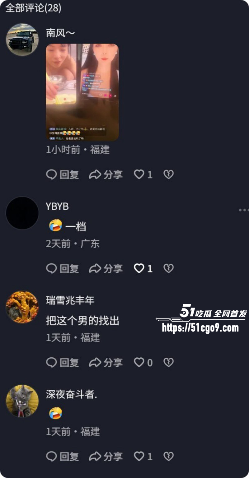 福建仙游网红养乐多自曝出轨021 福建仙游网红养乐多自曝出轨021