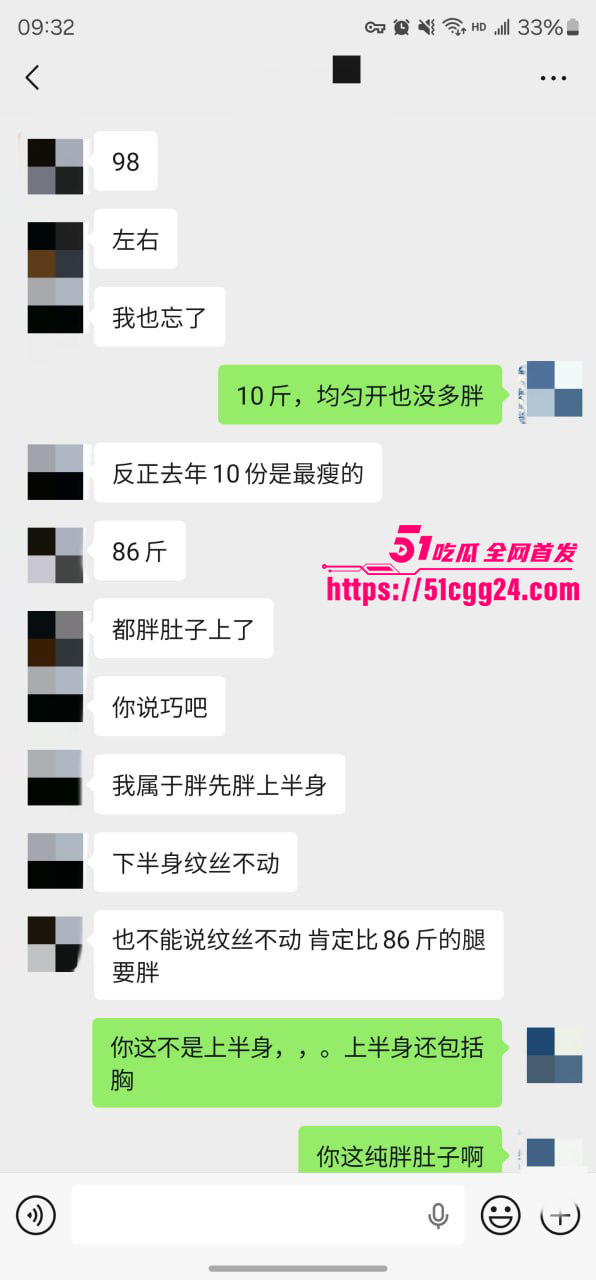 聊天记录 47 聊天记录 47