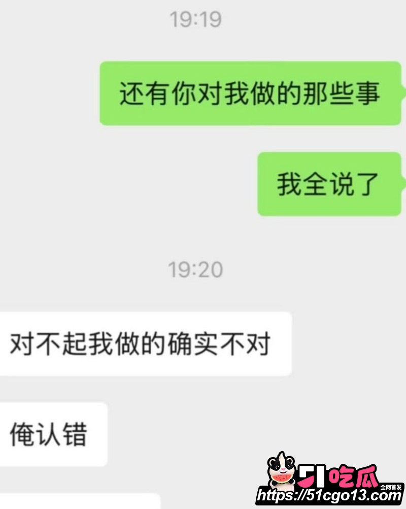 中山三院医生张子禄不雅视频曝光021 中山三院医生张子禄不雅视频曝光021