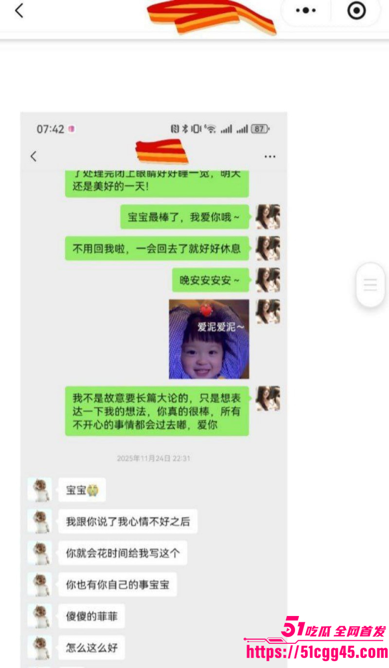 兰州工业学院军训教官杨振宇被曝出轨029 兰州工业学院军训教官杨振宇被曝出轨029