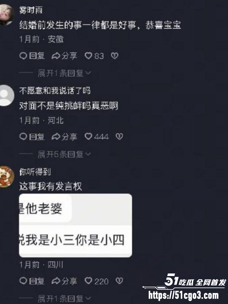 四川资阳刘强被前女友曝光024 四川资阳刘强被前女友曝光024