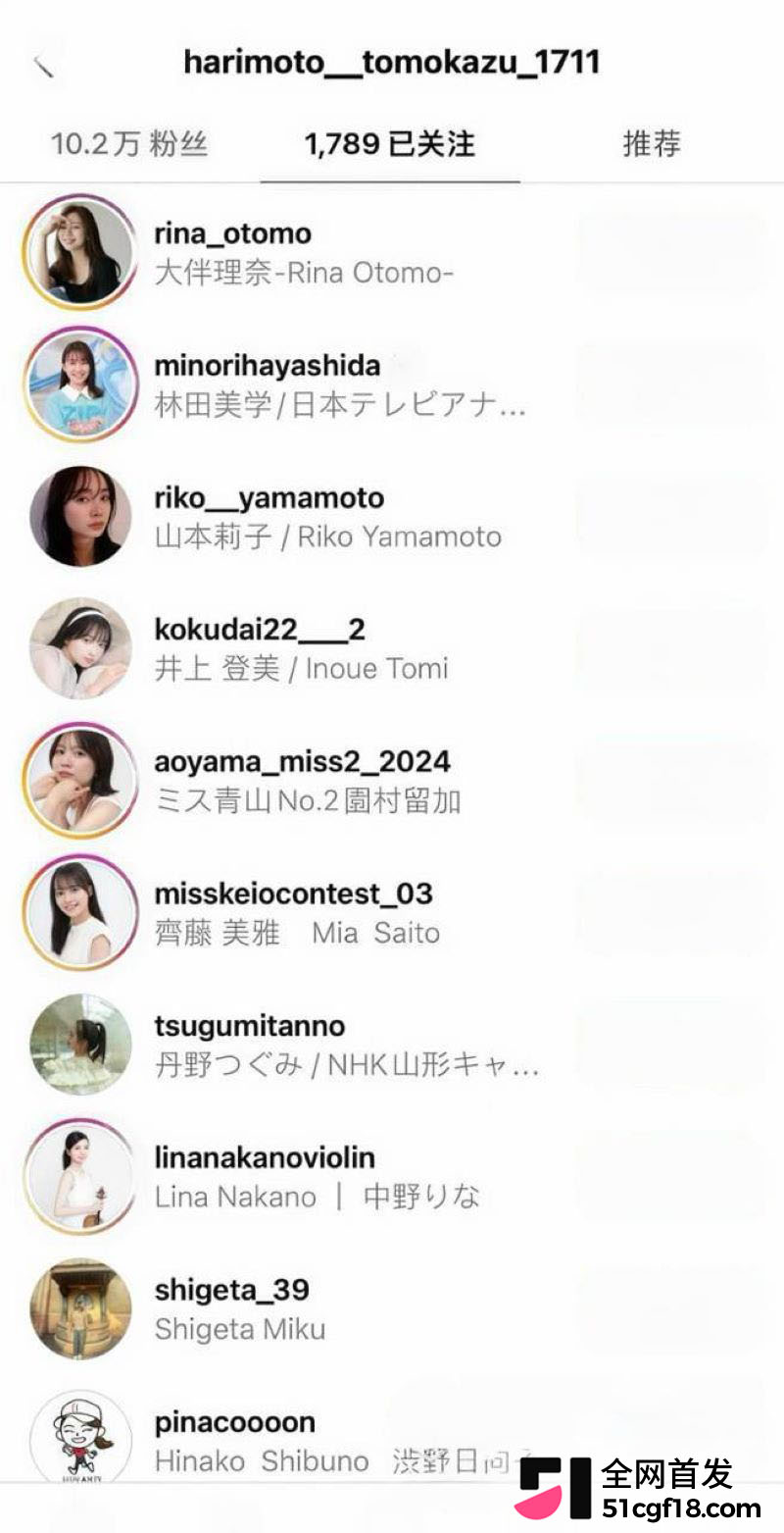 日本乒乓球员张本智和 15 日本乒乓球员张本智和 15