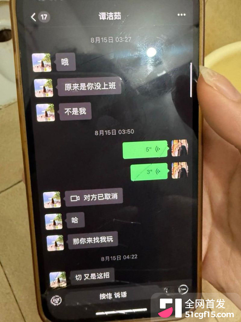 广东抖音博主谭洁茹翻车 8 广东抖音博主谭洁茹翻车 8