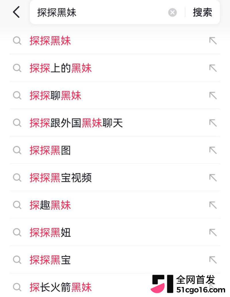 小伙探探撩骚 邂逅极品黑珍珠1 小伙探探撩骚 邂逅极品黑珍珠1