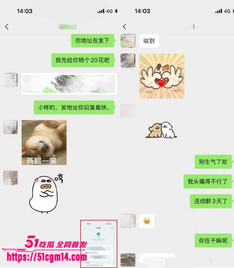 抖音34万粉网红 唐元元 6 抖音34万粉网红 唐元元 6