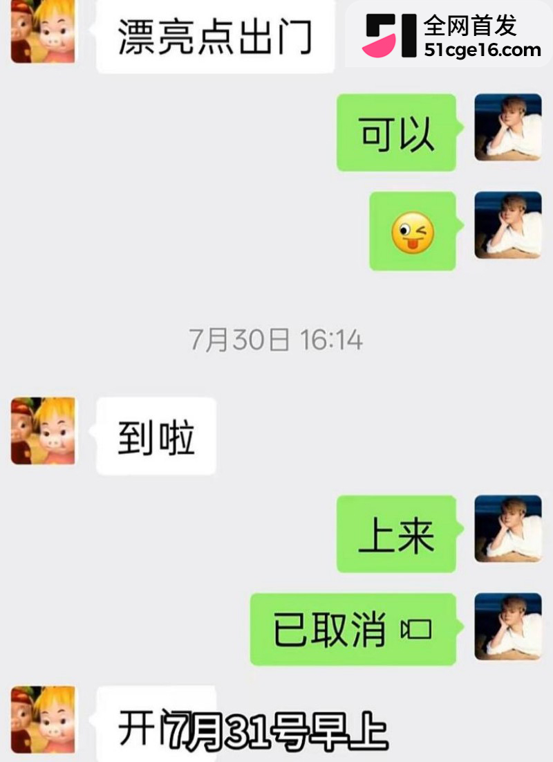 贵州40万粉网红 曹万江 与吴莉莉过夜炒CP25 贵州40万粉网红 曹万江 与吴莉莉过夜炒CP25