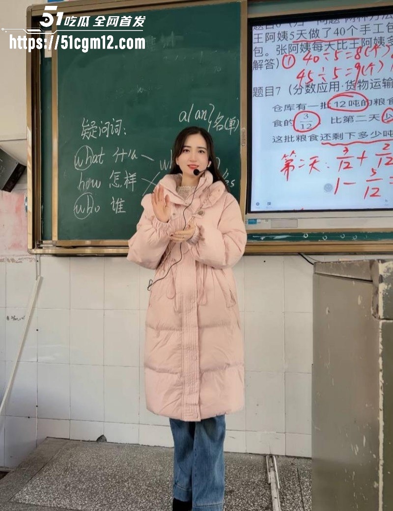 湖南祁东职校95后女老师徐西婷下海卖片04 湖南祁东职校95后女老师徐西婷下海卖片04