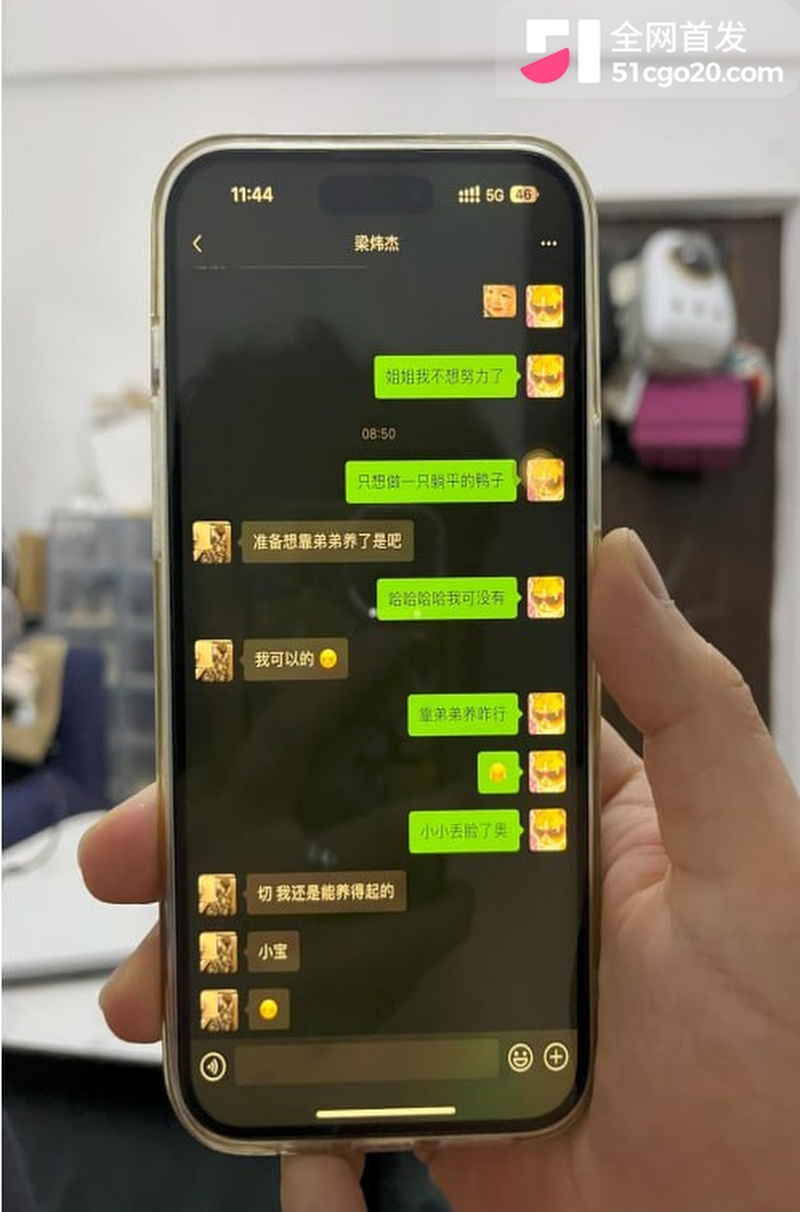 0909梁炜杰聊天养弟弟enhanced 0909梁炜杰聊天养弟弟enhanced