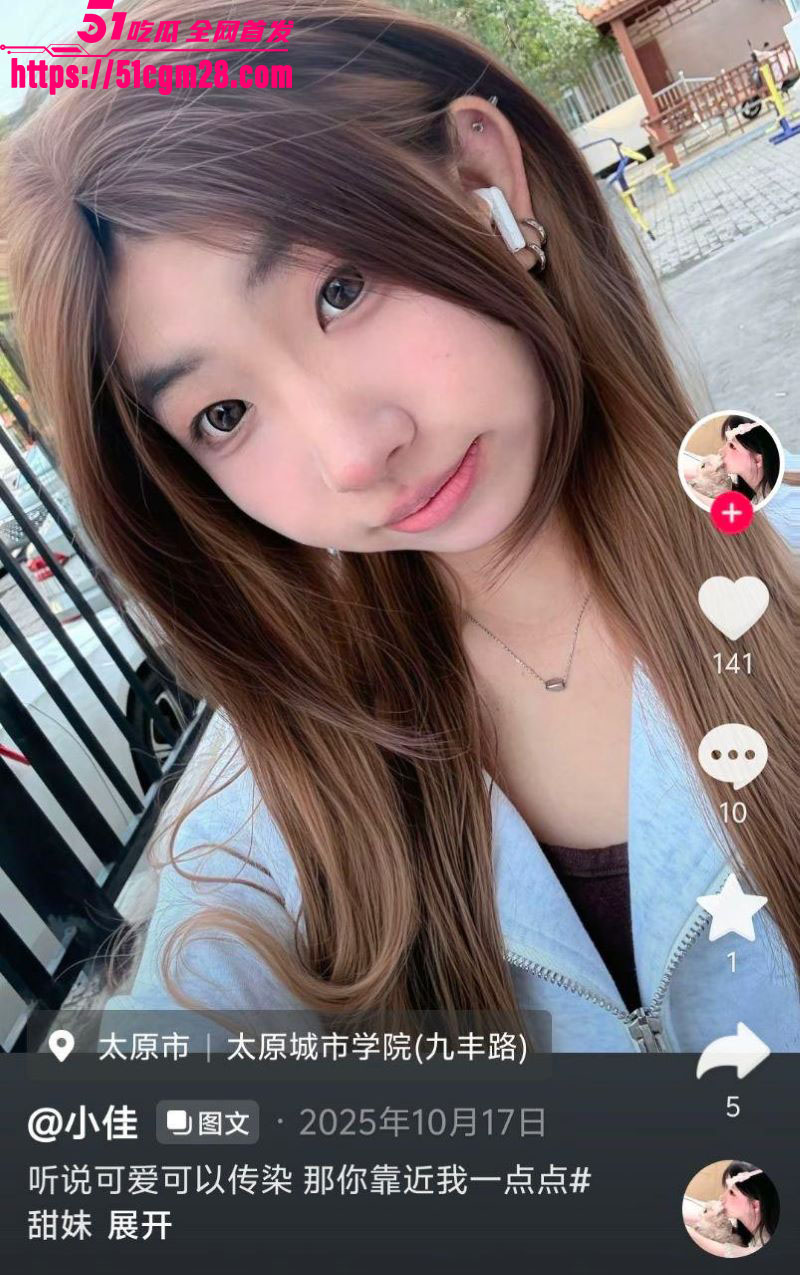 太原城市学院李佳瑶cos蕾姆视频曝光 3 太原城市学院李佳瑶cos蕾姆视频曝光 3