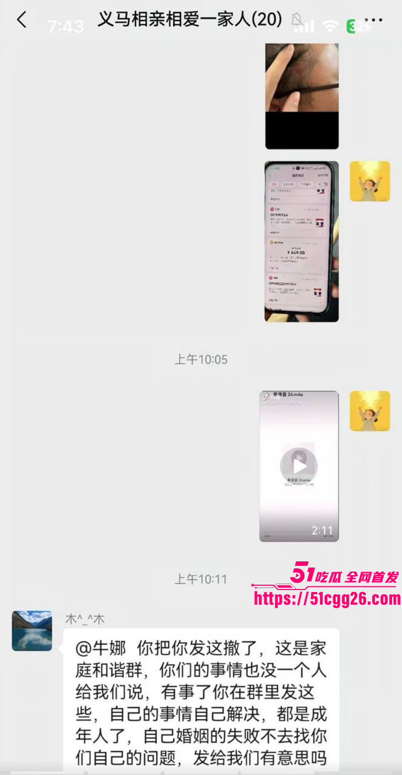 女网红娜姐重生曝光丈夫高飞家暴出轨033 女网红娜姐重生曝光丈夫高飞家暴出轨033