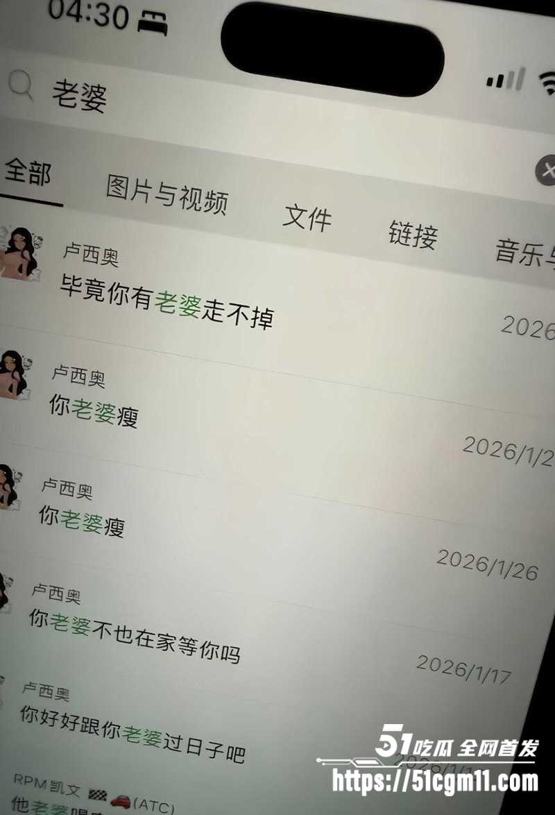 广州白云K8台球俱乐部助教卢西奥不雅视频爆光11拷贝 广州白云K8台球俱乐部助教卢西奥不雅视频爆光11拷贝