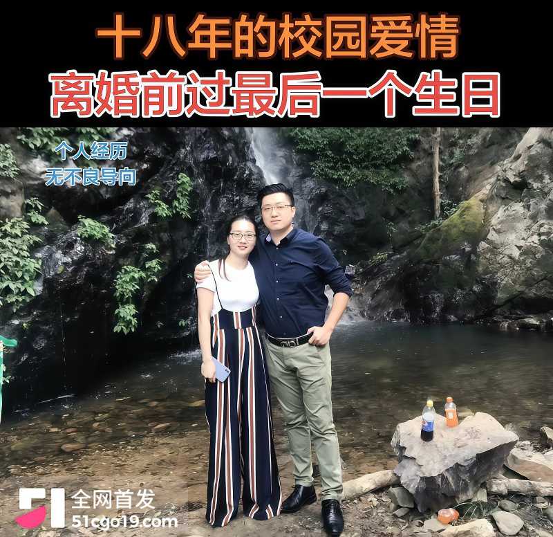 抖音笑僧徐建波直播痛哭 7