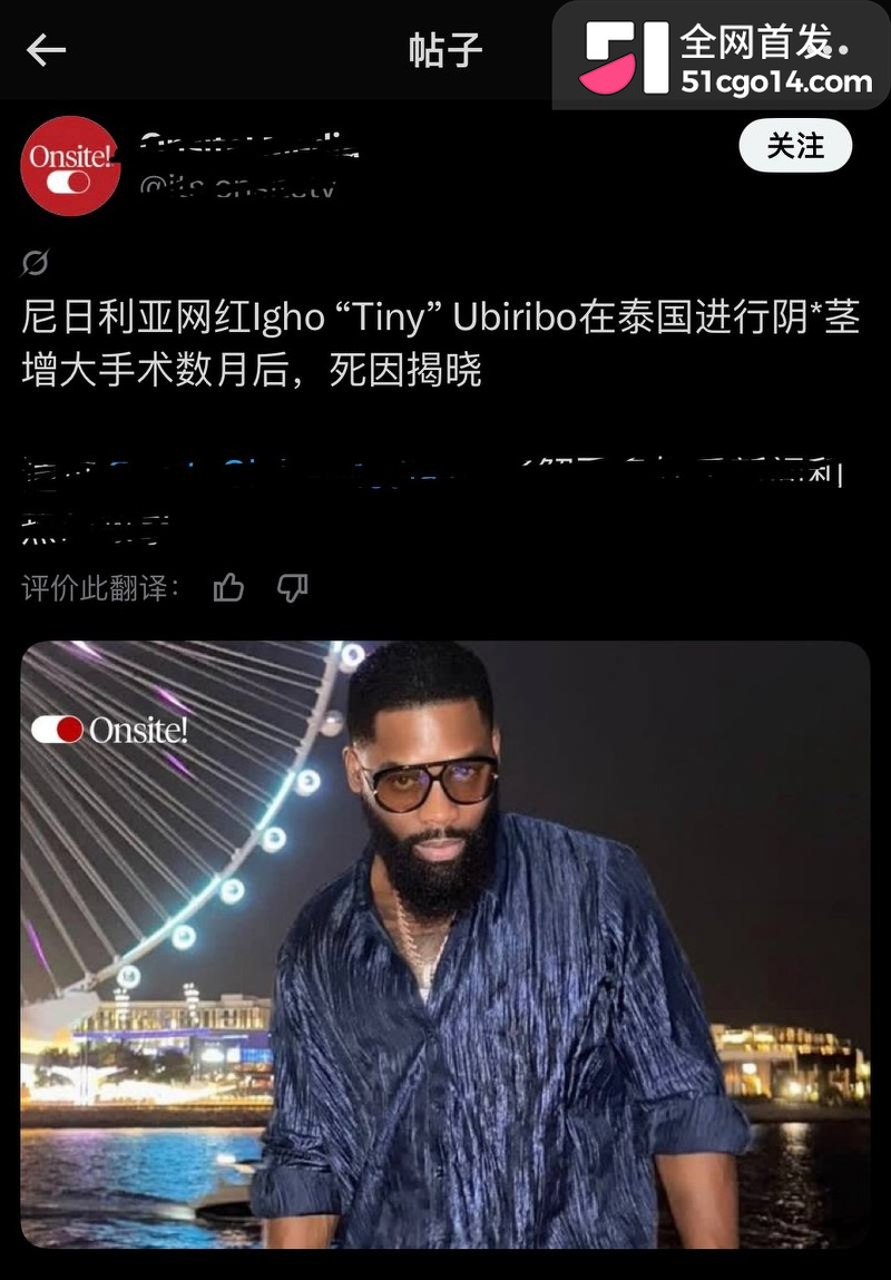 英籍网红 Tiny 18 英籍网红 Tiny 18