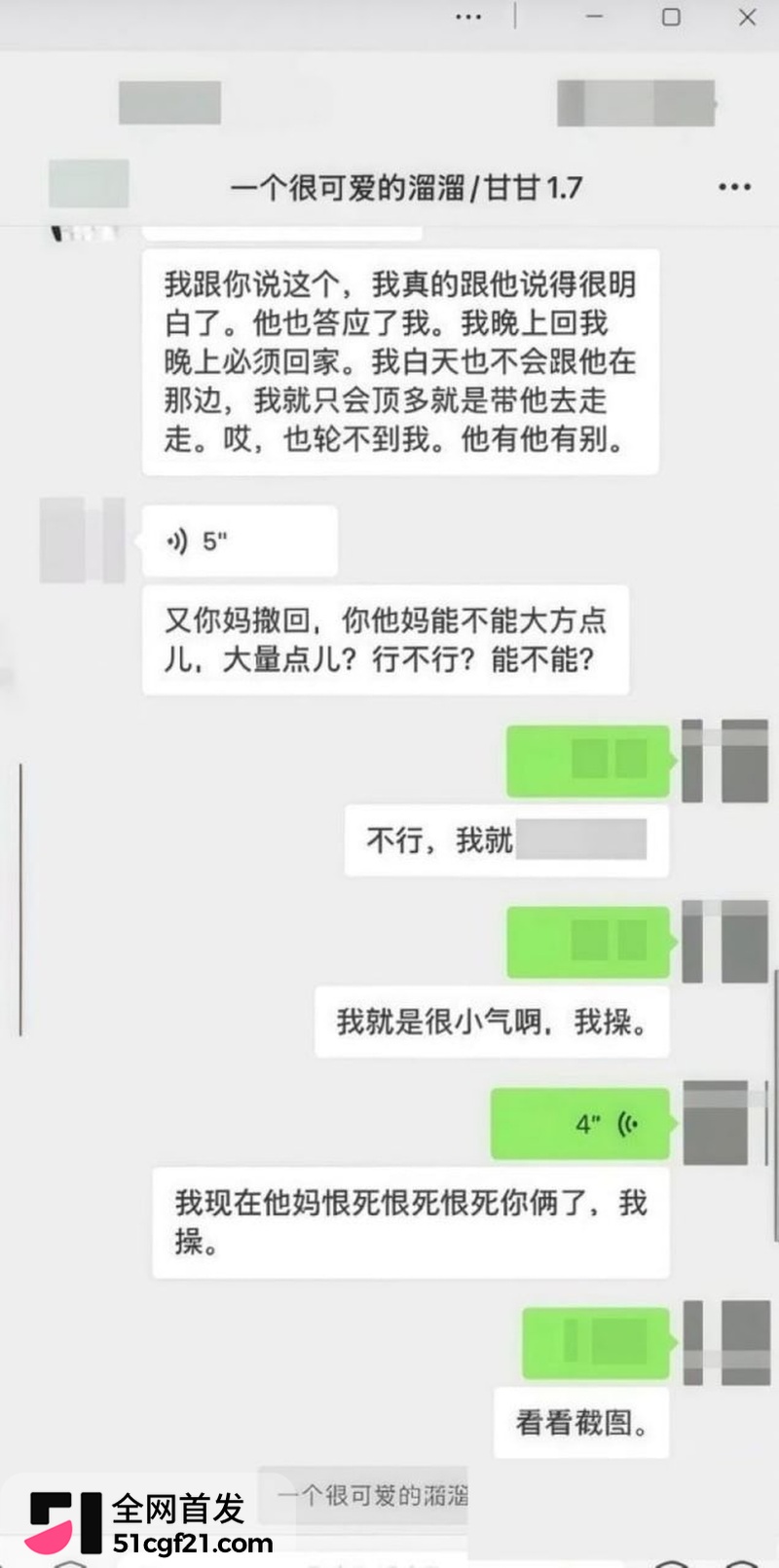日照女大学生张瑞被曝时间管理大师 36 日照女大学生张瑞被曝时间管理大师 36