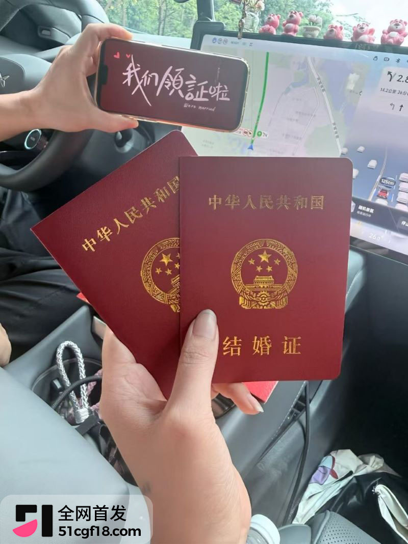湖南衡阳杨盼刚领证立即被曝 8 湖南衡阳杨盼刚领证立即被曝 8