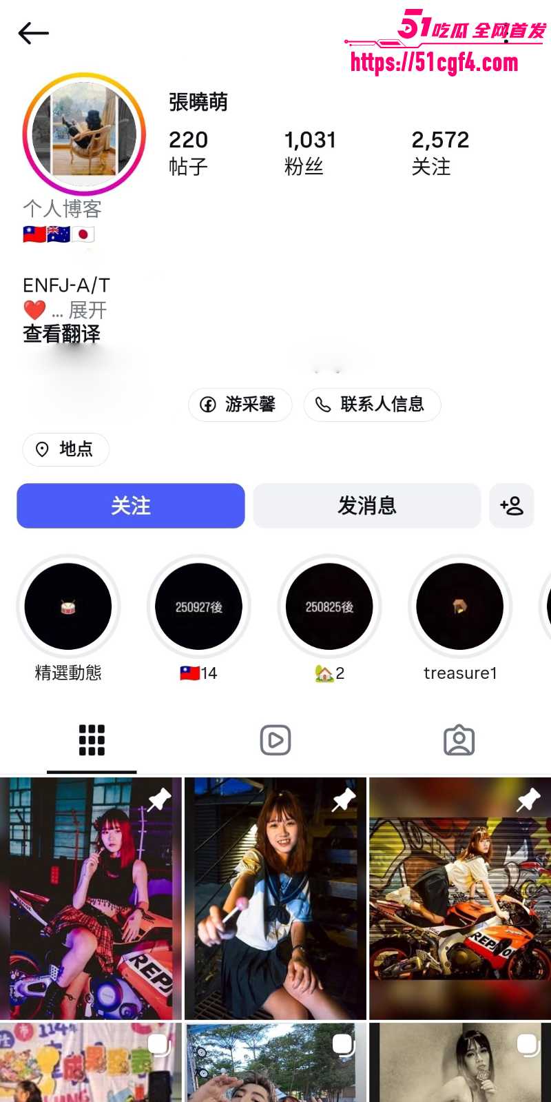 纹身模特 张晓萌 不雅视频 1 纹身模特 张晓萌 不雅视频 1