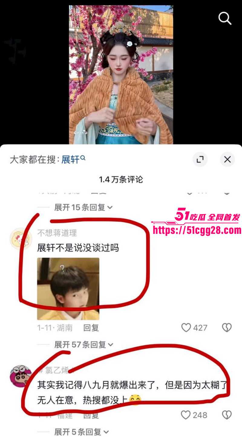 知名男演员展轩私下交往多个女友042 知名男演员展轩私下交往多个女友042