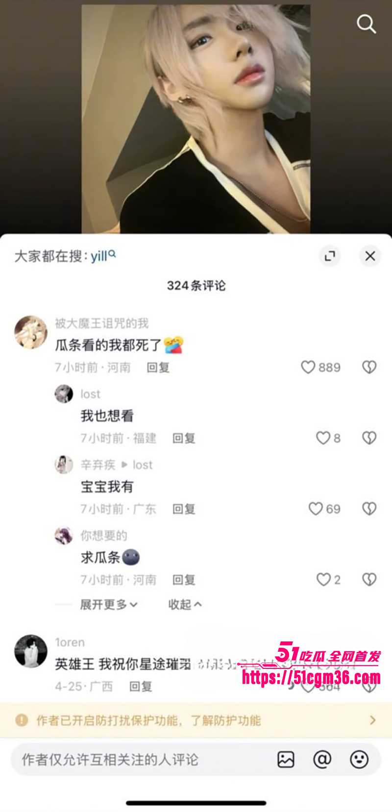 抖音英雄王李海伟劈腿约炮曝光 34 拷贝 抖音英雄王李海伟劈腿约炮曝光 34 拷贝