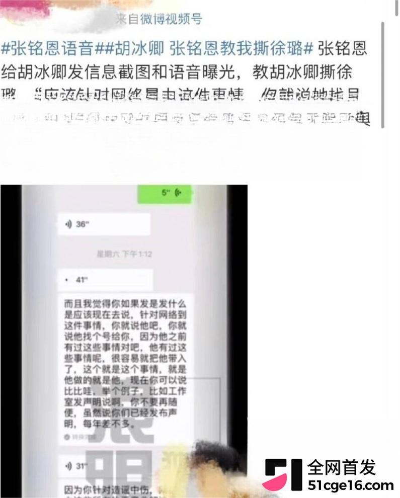 明星上演撕逼大战 2 明星上演撕逼大战 2