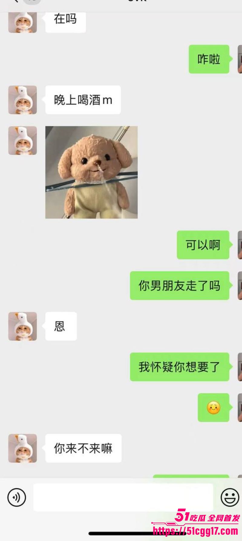 抖音顶级反差骚货贩卖快乐机不雅视频流出 9 抖音顶级反差骚货贩卖快乐机不雅视频流出 9