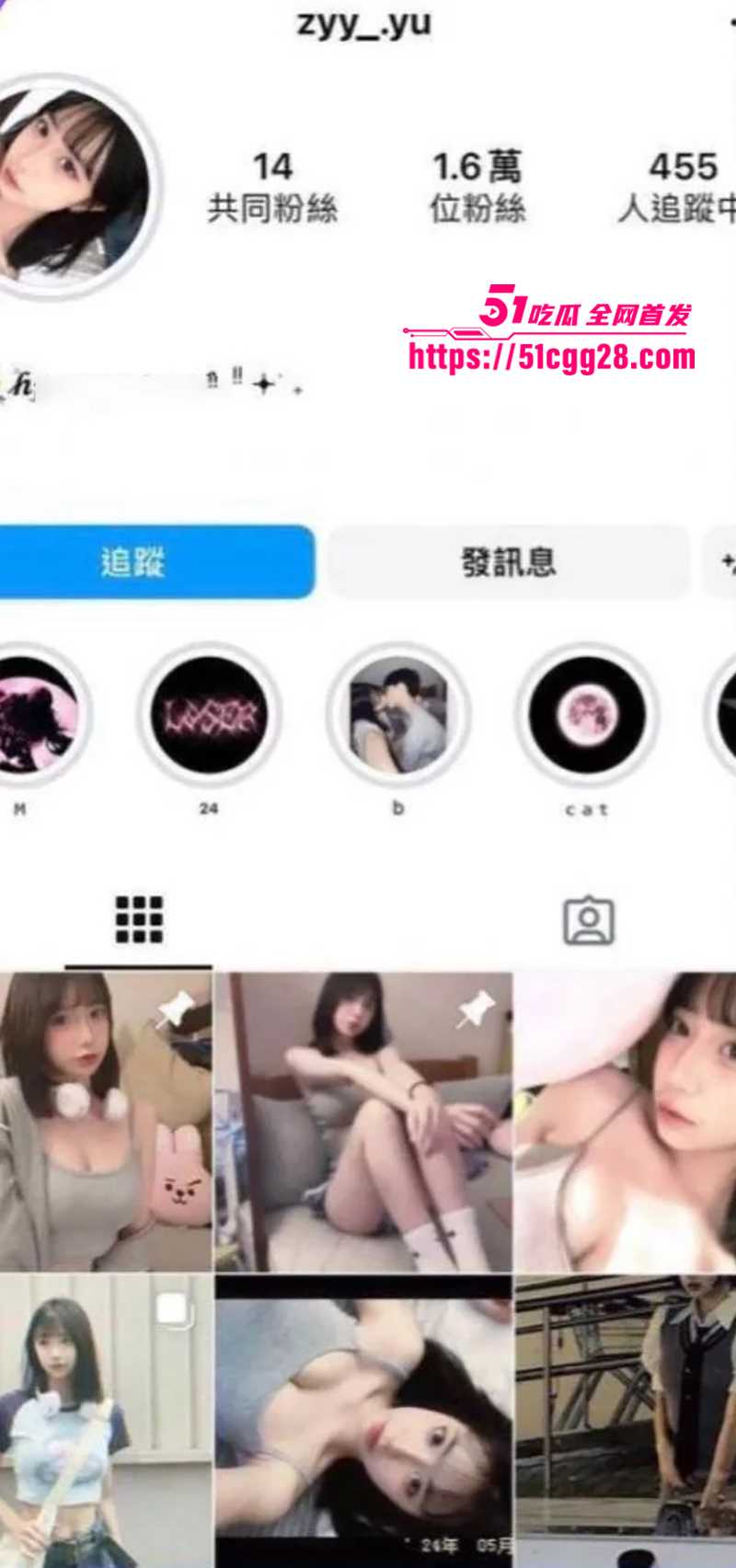 极品高颜值短发网美子瑜自拍视频流出1拷贝 极品高颜值短发网美子瑜自拍视频流出1拷贝