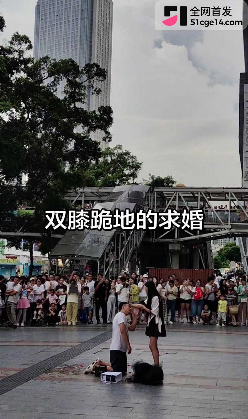广西南宁朝阳广场目森眼镜求婚视频03 广西南宁朝阳广场目森眼镜求婚视频03