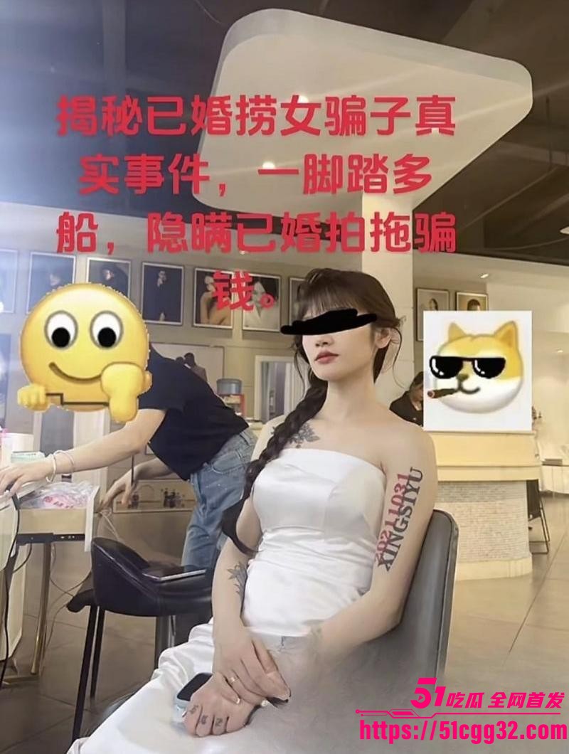 广西已婚捞女郑钰婷被天使哥怒曝私拍08 广西已婚捞女郑钰婷被天使哥怒曝私拍08