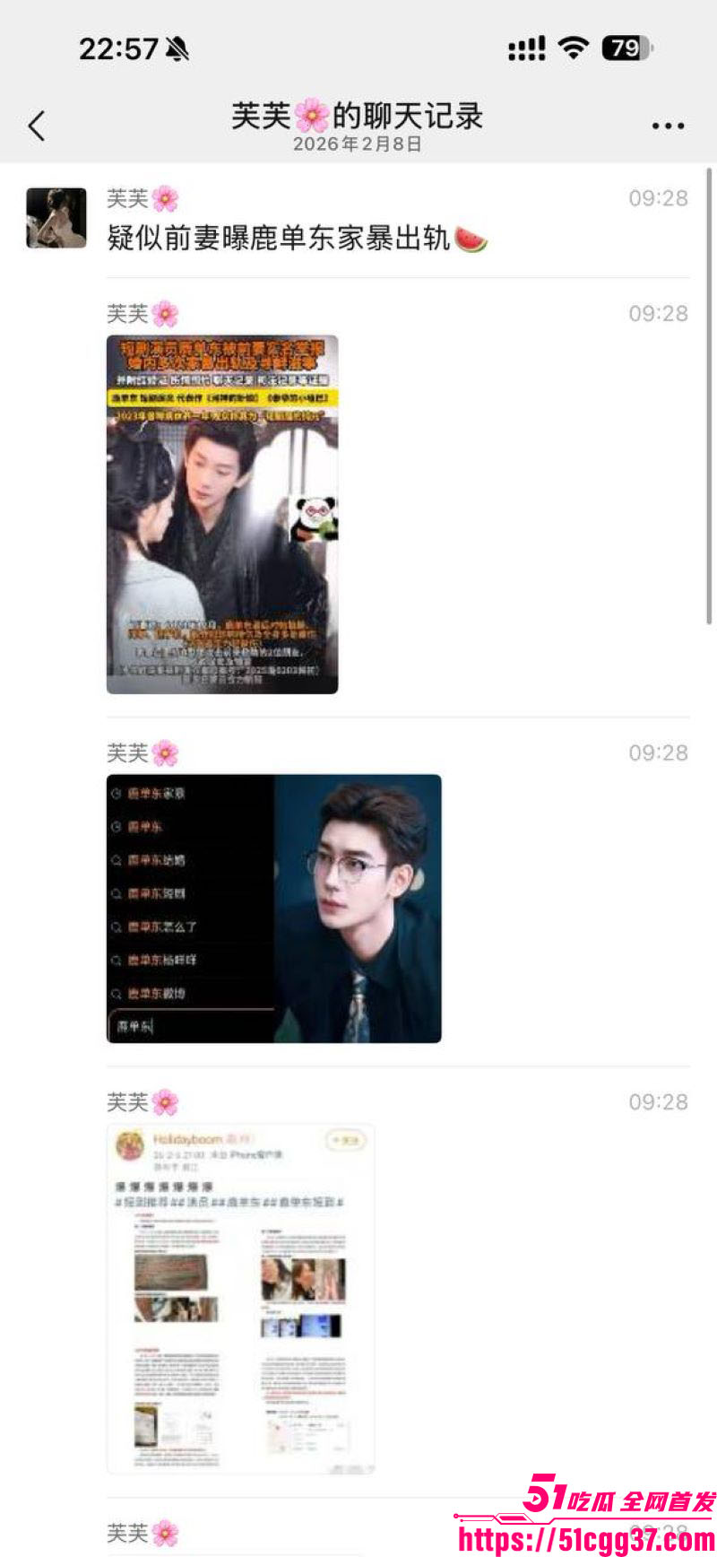 短剧演员鹿单东被前妻爆婚内家暴出轨 25 短剧演员鹿单东被前妻爆婚内家暴出轨 25