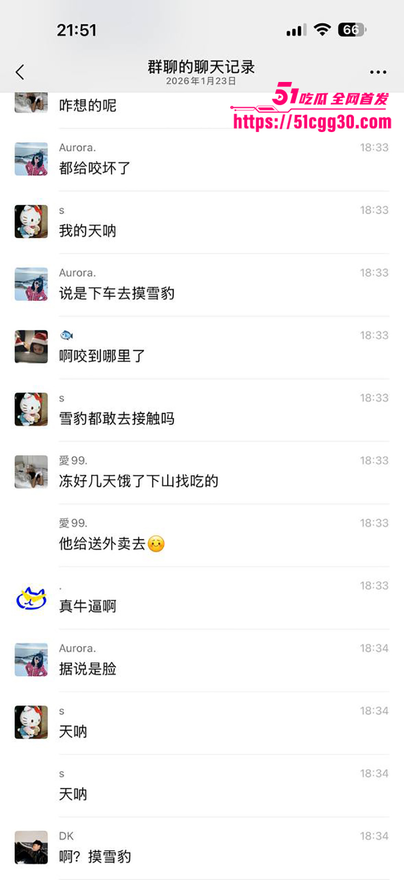 可可托海雪豹咬人视频曝光 10 拷贝 可可托海雪豹咬人视频曝光 10 拷贝