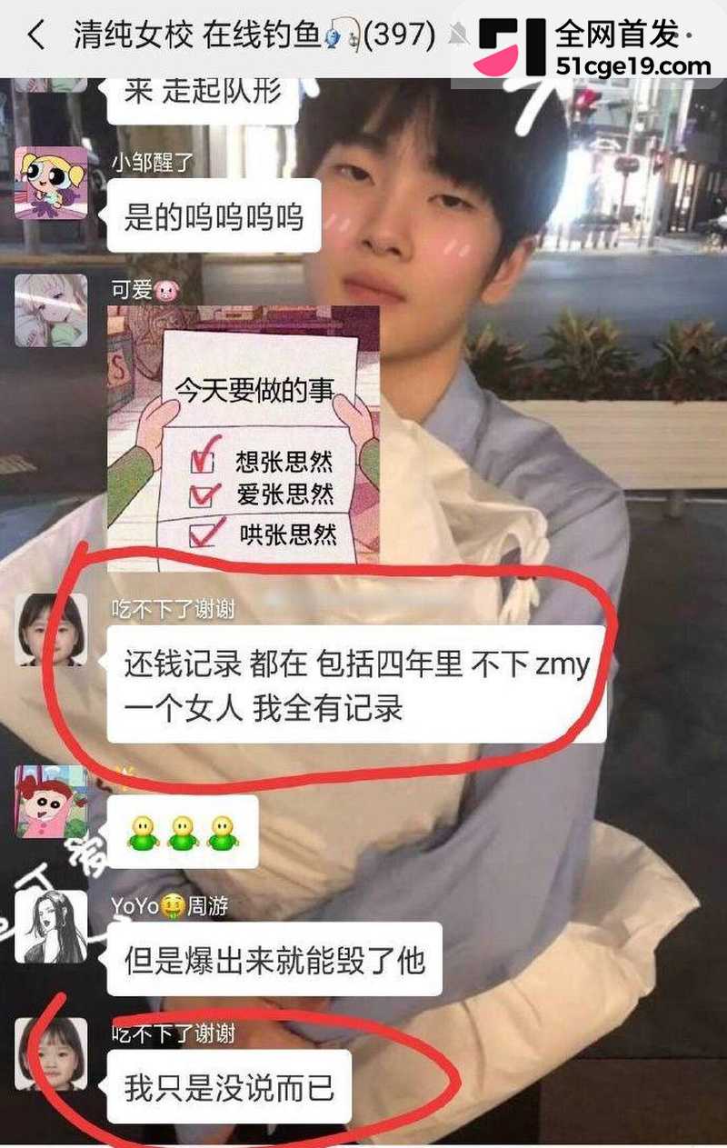 变形计最暖售后彻底翻车 29 变形计最暖售后彻底翻车 29