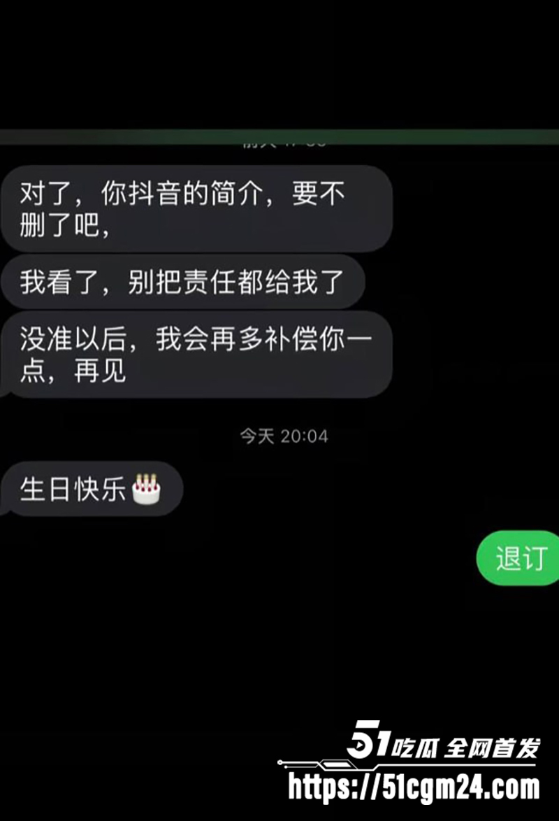 肌肉网红金天龙 玩被曝光 28 拷贝