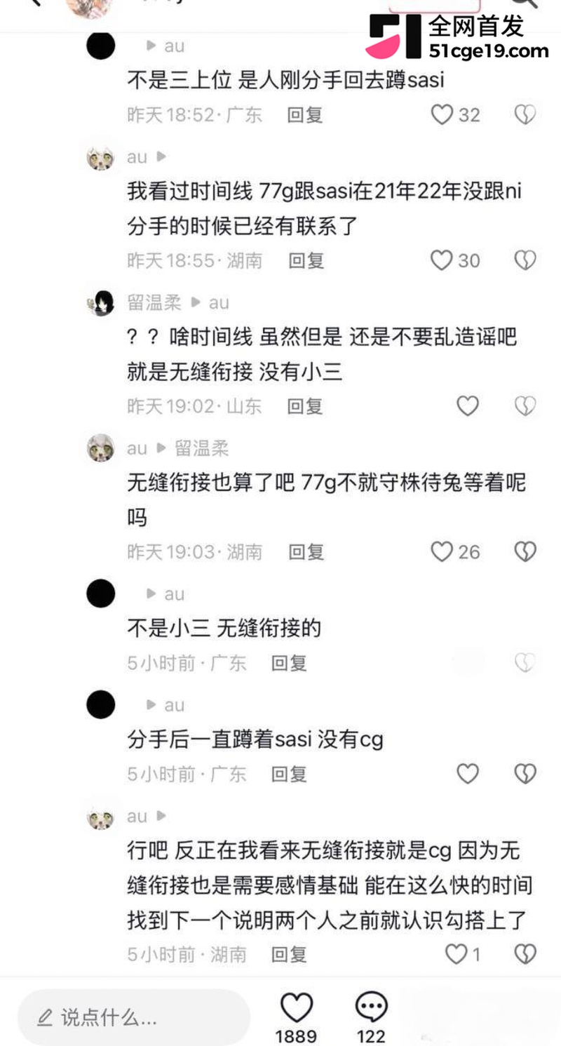 五人组备忘录开撕 霓霓 9 五人组备忘录开撕 霓霓 9