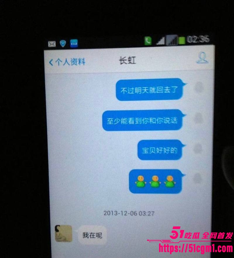 上海财大人文学院院长王献华婚内出轨实锤 18 上海财大人文学院院长王献华婚内出轨实锤 18