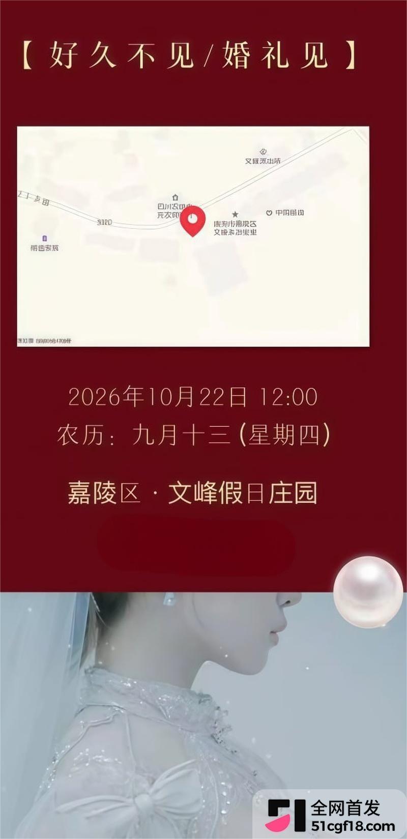 张帅与何奇颖全裸诚邀您的光临 2 张帅与何奇颖全裸诚邀您的光临 2