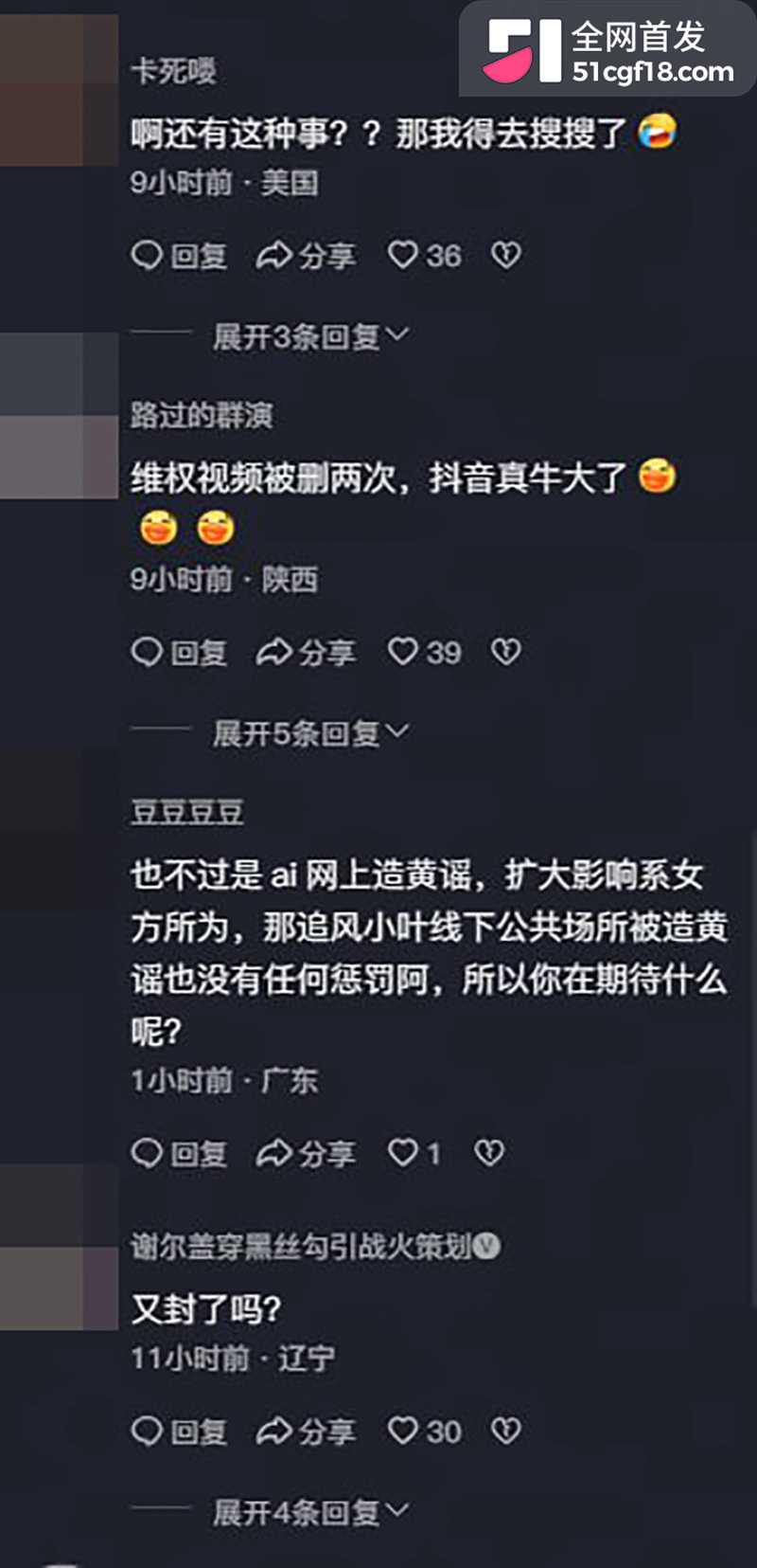 转转收手机的CC私密视频流出 13 拷贝 转转收手机的CC私密视频流出 13 拷贝