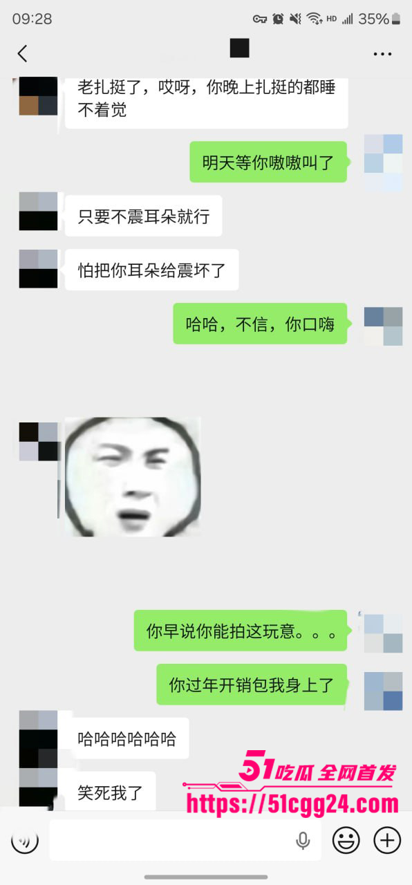 聊天记录 39 聊天记录 39